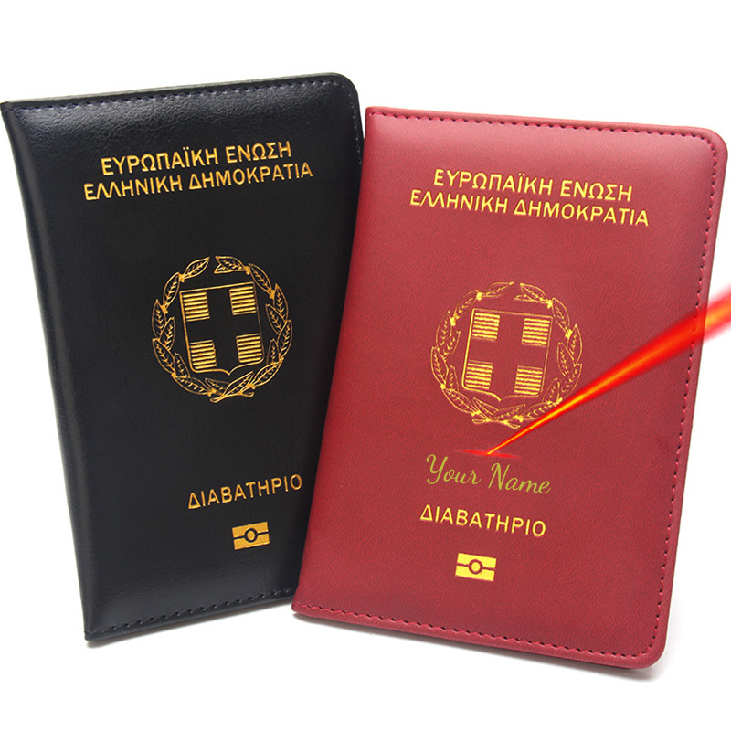 Travel Accessories Greece - Настраиваемое имя на греческом держателе паспорта,